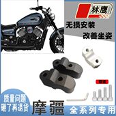 PRO手95龙头把289林戟9码 MJ加高增高鹰三18车把1摩疆鲍勃719叉