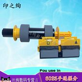 京瓷印垫30 送 30页65分之绚 20垫8 套件2840搓纸轮30