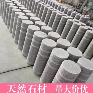 挡子挡石柱墩柱石拦柱石头杆车防撞车圆柱路障大理石车广场车止柱