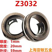 32床弹簧x132弹簧0300摇臂钻弹簧Z3卷主轴摇臂钻涡滕州回位发条