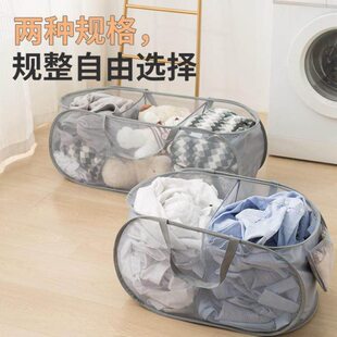 二卧室加厚分区脏衣篮收纳筐洗衣篮格箱脏衣篓多层家用分层折叠三
