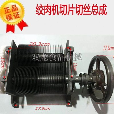 多功能不锈钢绞肉机商用电动绞肉机配件切片切丝绞肉机总成家用