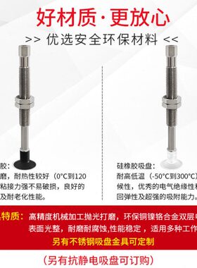 4WEJJE-3WB5D1EK3--M11J  -4M11-大洋101--D 真空吸盘10-B5E--WW