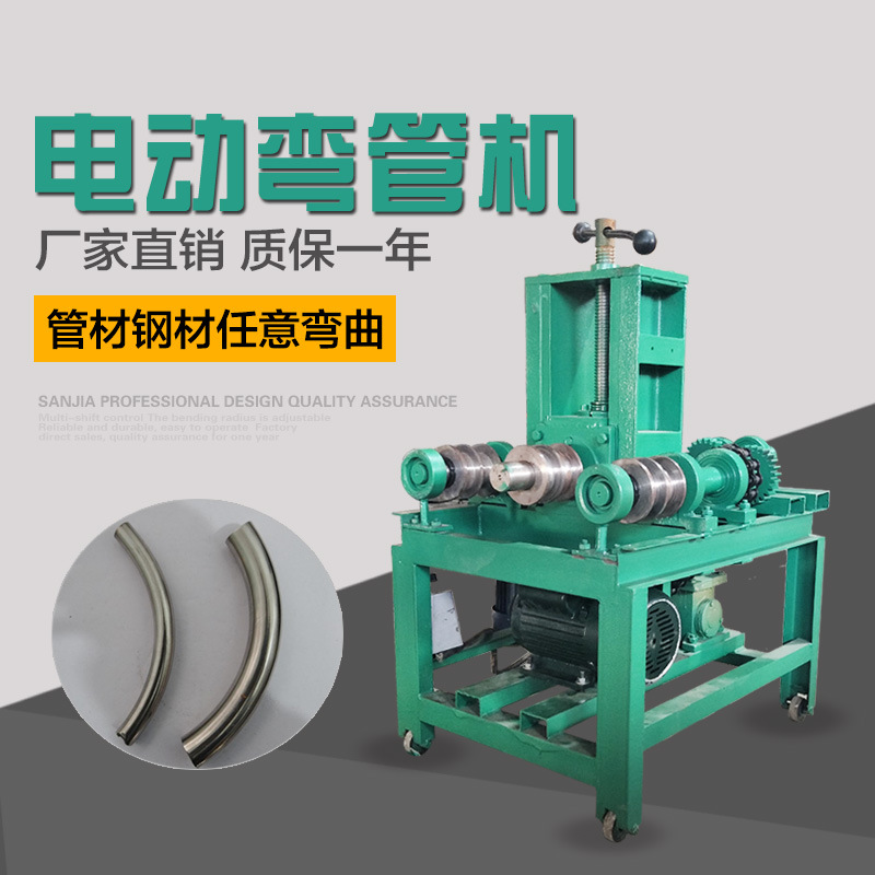 多功能76电动弯管机小型液压折弯器压弧卷圆方管圆管电动折弯机