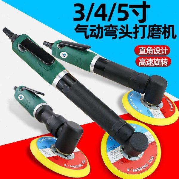 速豹3/4/5寸气动打磨机加长杆弯头90度打蜡机直角砂纸抛光研磨机,五金/工具,气动磨光机,淘宝优惠券,粉丝福利购,淘宝优惠卷