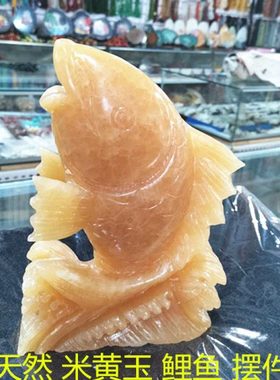 米黄玉石鲤鱼摆件生财年年有余客厅办公室桌面店铺装饰工艺品