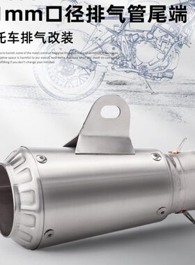 梅花140650管R尾段 0 R3Z0排气 CC改装排气25409 通用 适用Z 8BR9