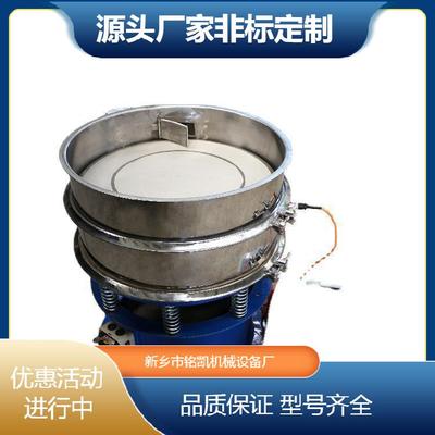 超声波振动筛选机食品颗粒药粉震动筛分机六氟磷酸锂合金粉电动筛