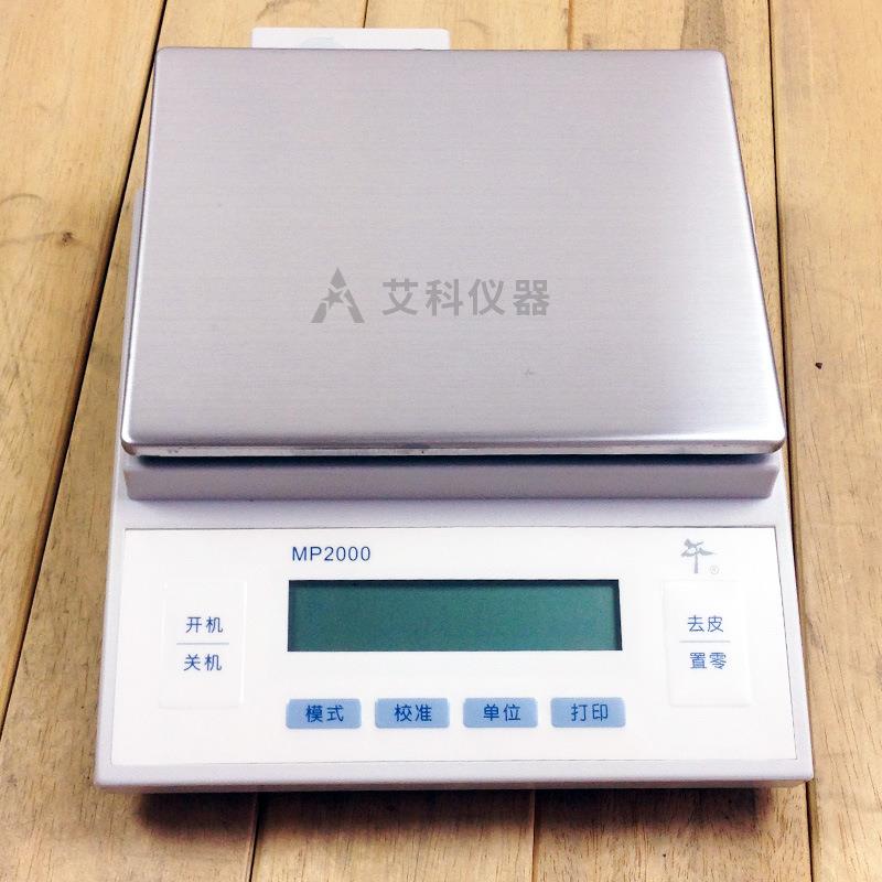 0.1g电子天平电子称电子秤MP21001/31001/41001/51001