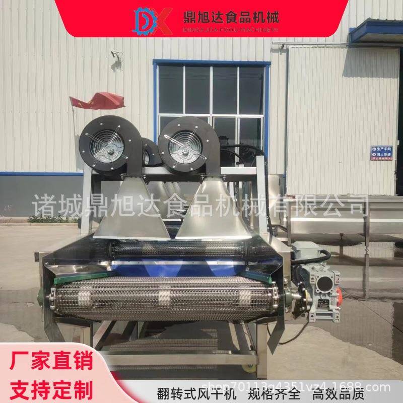 豆腐干软包装袋清洗风干机全自动玉米清洗风干机竹笋清洗风干机