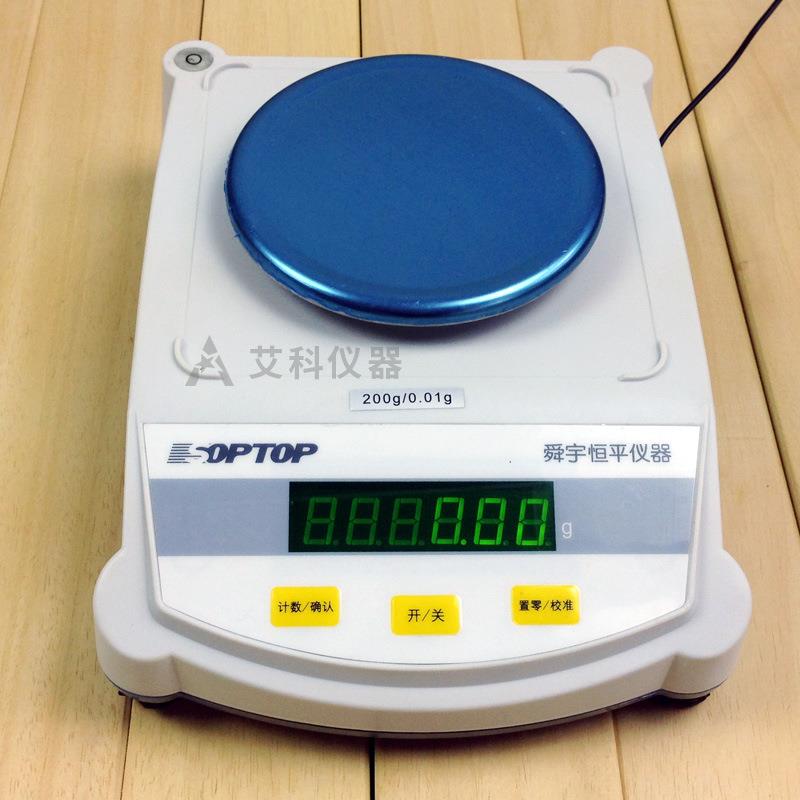 电子天平0.01g/0.1g电子秤电子称实验室天平秤