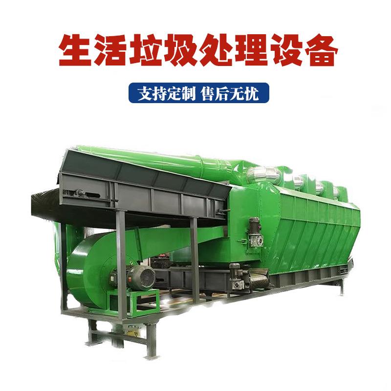 城市生活填埋垃圾分拣站陈腐垃圾滚筒筛分机垃圾再利用自动分拣机