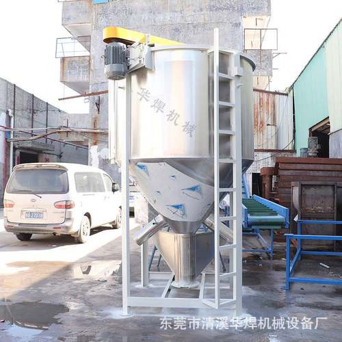 5吨立式塑料颗粒混合干燥机色母粒原料新旧料烘干混合立式搅拌机