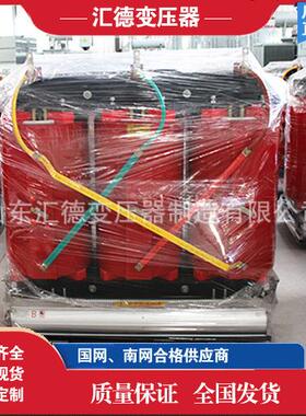 SCB18-1600KVA10KV/0.4KV干式电力变压器小区配电工厂配电变压器