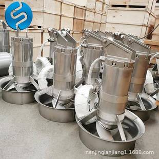 潜水搅拌机厂家高速潜水搅拌机氧化沟潜水搅拌机选型计算公式
