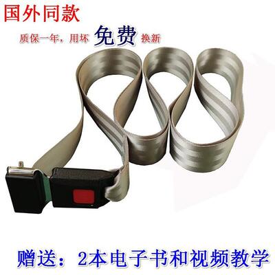 动态关节松动术带Mulligan穆里根动态关节松动术手法关节松懈带