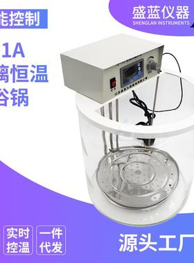 76-1A高温循环水槽玻璃恒温水浴锅内外循环数显玻璃恒温水浴锅