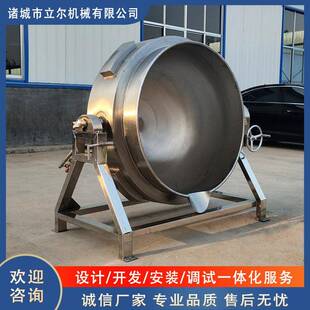 蜂蜜核桃仁炒锅核桃仁上浆炒锅设备电加热风味核桃炒锅夹层锅