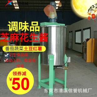 液体搅拌罐不锈钢反应釜电加热保温真空压力配料锅食品饮料乳化罐