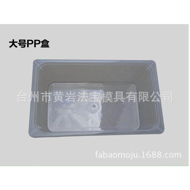 出口欧美PS环保透明塑料包装盒食品糖果盒模具定制注塑加工一站式
