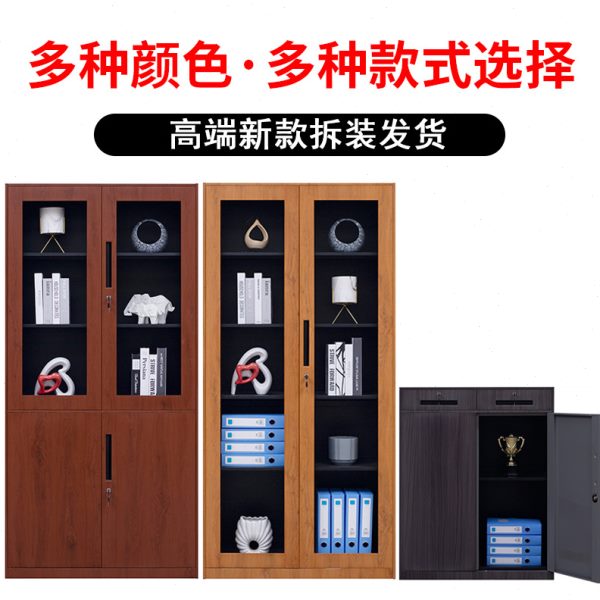 长促钢制转印木纹文件柜铁皮家用书柜铁柜公室资料档案矮柜更衣柜