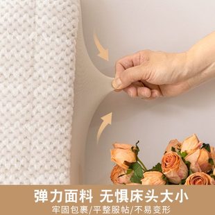 厂促轻奢端床头罩套木床头全包通用型加绒加棉加厚床头保护罩防撞