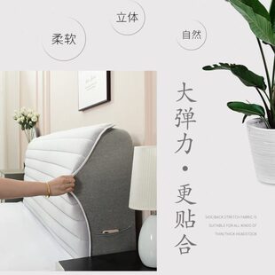 床头套欧式 厂促3JO通用加厚2023新款 全包弧形靠背罩软包木床