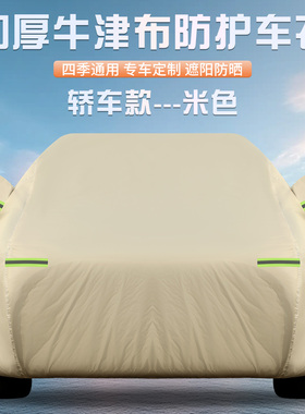 专用于奥迪Q5LSportback车衣车罩防晒防雨隔热遮阳盖布汽车套全罩