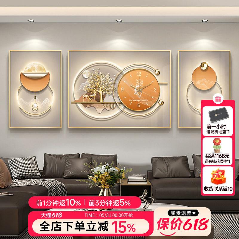 发财树现代轻奢客厅装饰画带钟表三联画简约高级感沙发背景墙挂画