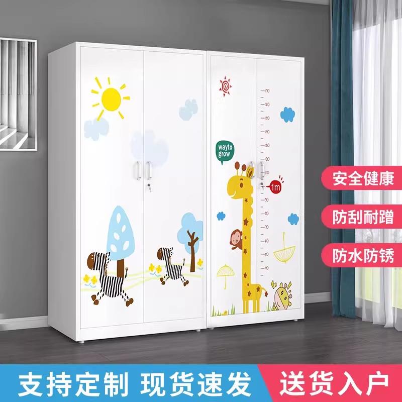 铁皮衣柜带锁钢制家用印花衣柜卧室推拉门儿童大容量收纳储物柜子