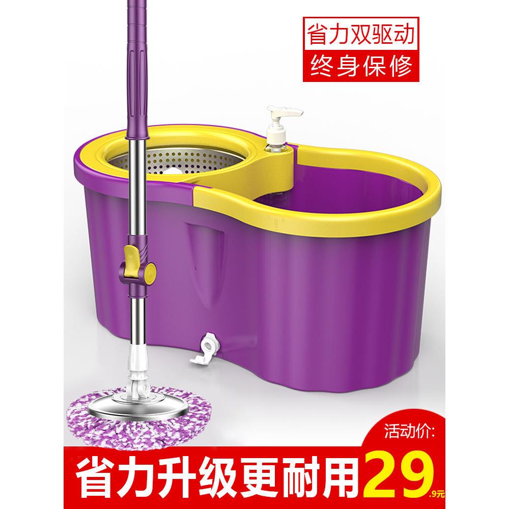 庞暄双驱动旋转拖把杆家用拖布桶免手洗懒人拖地自动甩水干湿两用