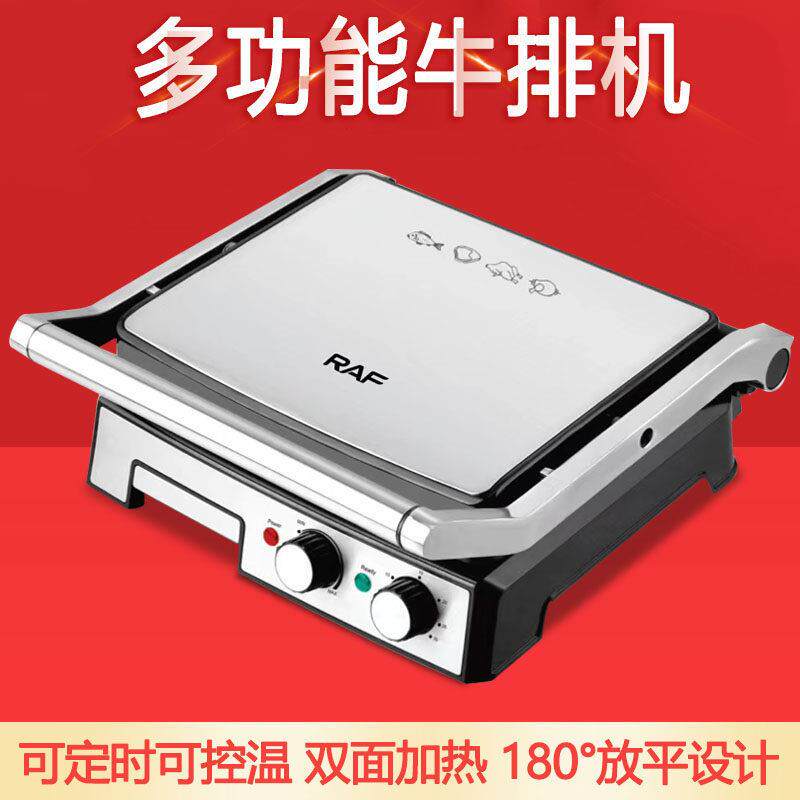 2000W可调温全自动煎牛排机 商用帕尼尼早餐机电烤炉
