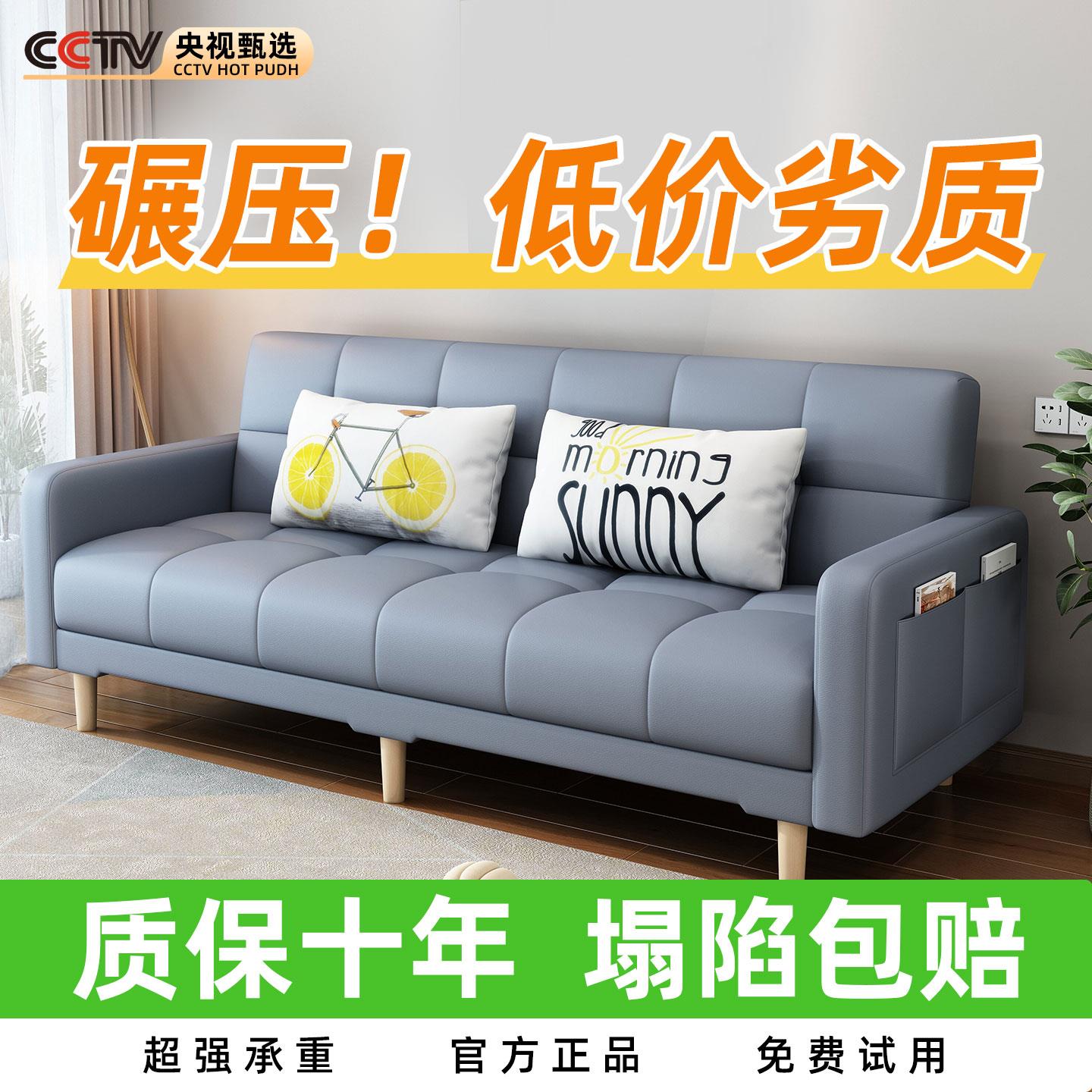 沙发床折叠两用小户型可折叠卧室小型床边房间沙发2025年新款