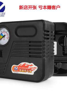 新良盛电动充气泵12V-48V-60V轮胎打气筒电瓶车充电器泵机