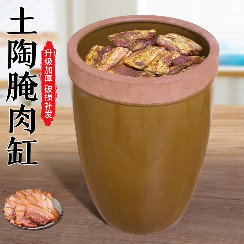 腌肉缸家用老式水缸陶瓷咸肉腊肉坛子陶缸大缸东北土陶酸菜腌菜缸