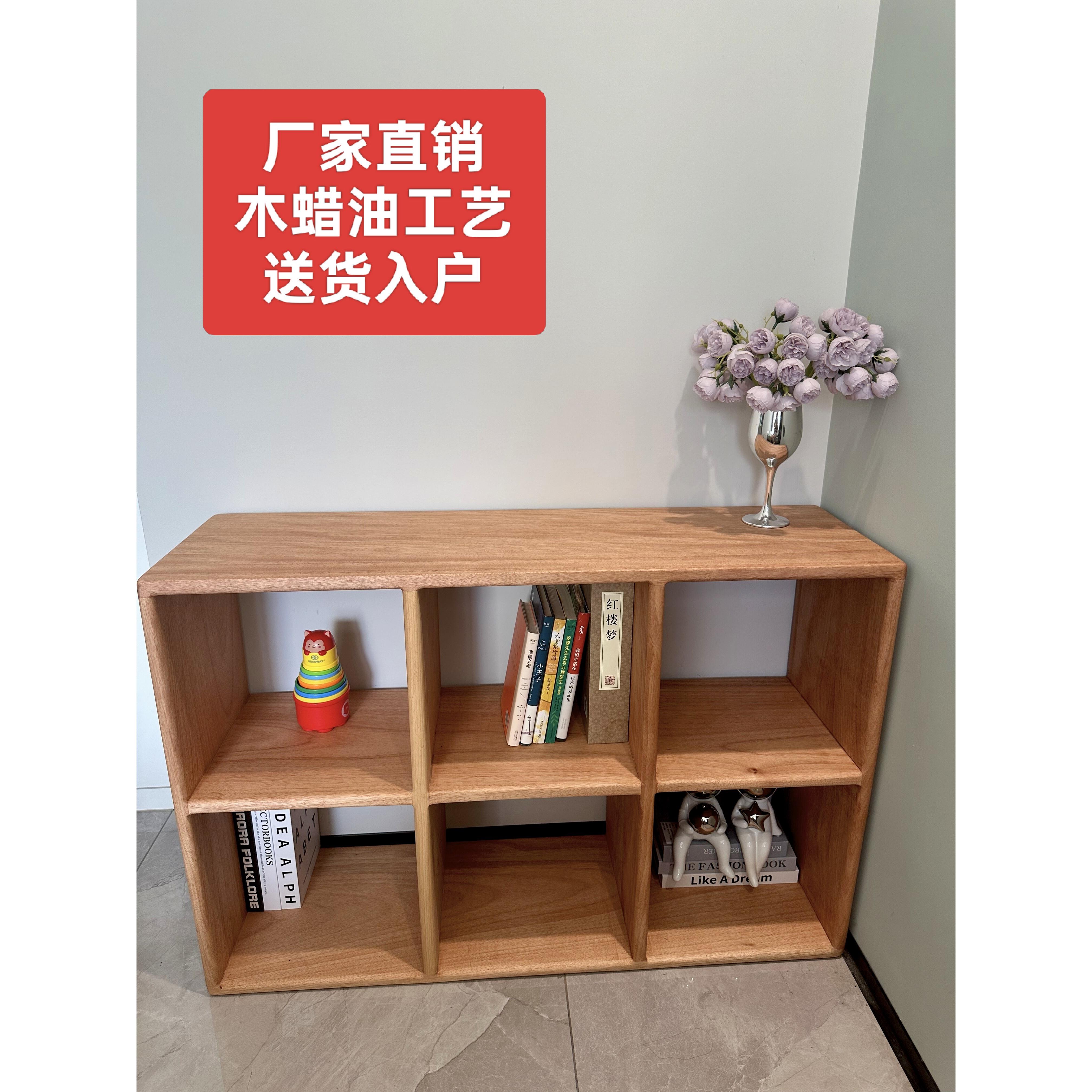胡桃木北美樱桃木格子柜客厅收纳置物落地架飘窗柜自由组合原木柜