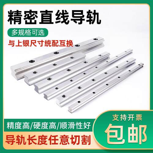 精密直线导轨滑块线轨HG15HG20HG25HG30HG35HG45HG55
