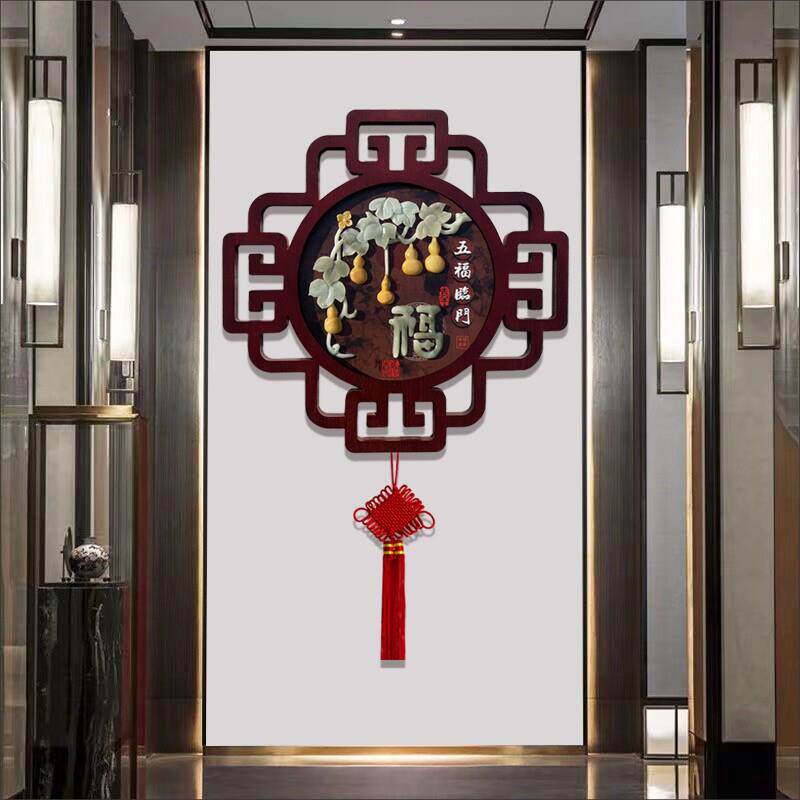 中国结挂饰客厅大号福字挂饰墙上装饰品高档挂画玉雕画玄关装饰画