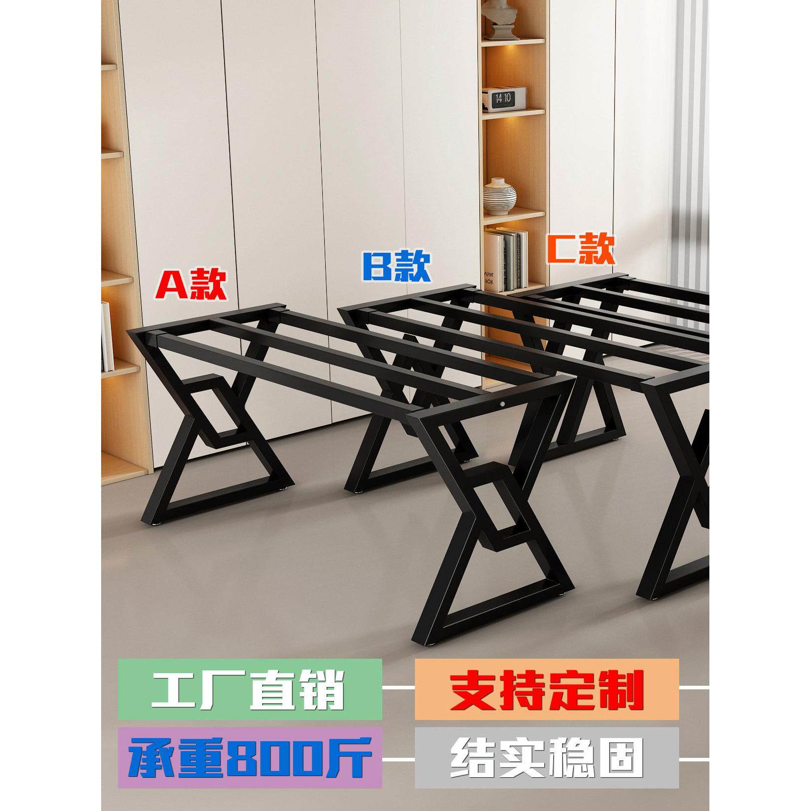 采购产品定制锻铁桌腿,彩绘桌腿,大桌腿,餐桌三脚架,铁架子,