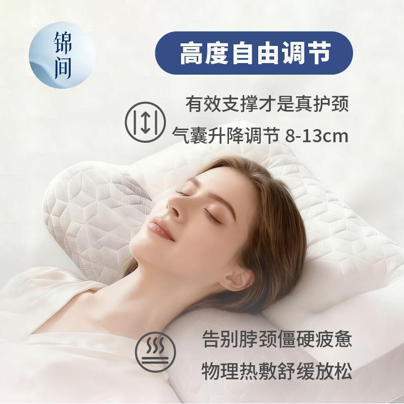 锦间反牵引充气热敷按摩枕芯枕头颈椎定型枕家用宿舍睡眠护颈枕头