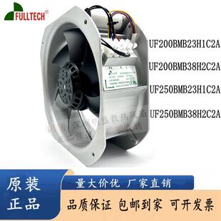 福佑 UF200BMB38H2C2A/23H1C2A 380/230V轴流风机UF250BMB23H1C2A
