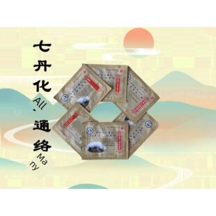新泰孟氏接骨膏续筋祛淤生骨骨折骨裂脱位延迟愈合孟氏正骨