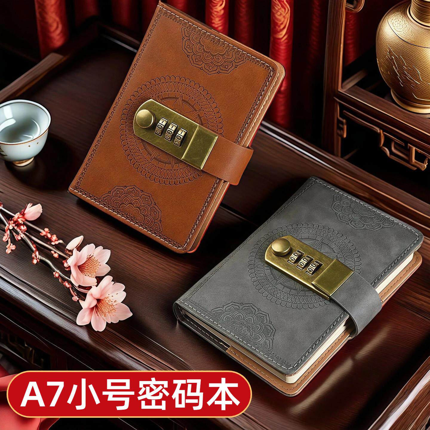 复古A7密码本带锁加厚学生笔记本创意日记本简约记事本帐本文具