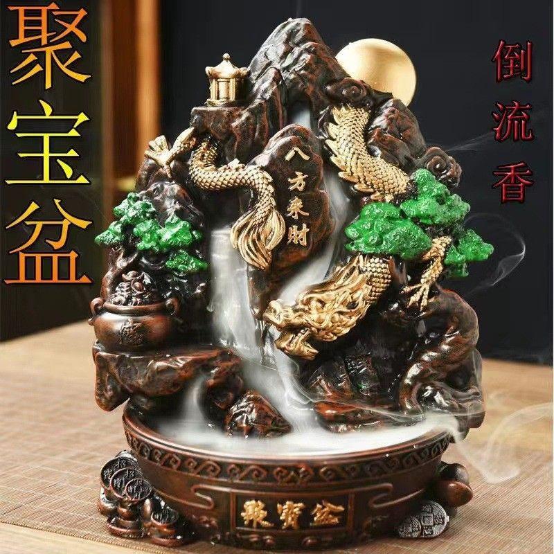 天然倒流香特大号八方聚宝盆香薰香炉招财檀香高山流水办公室摆件