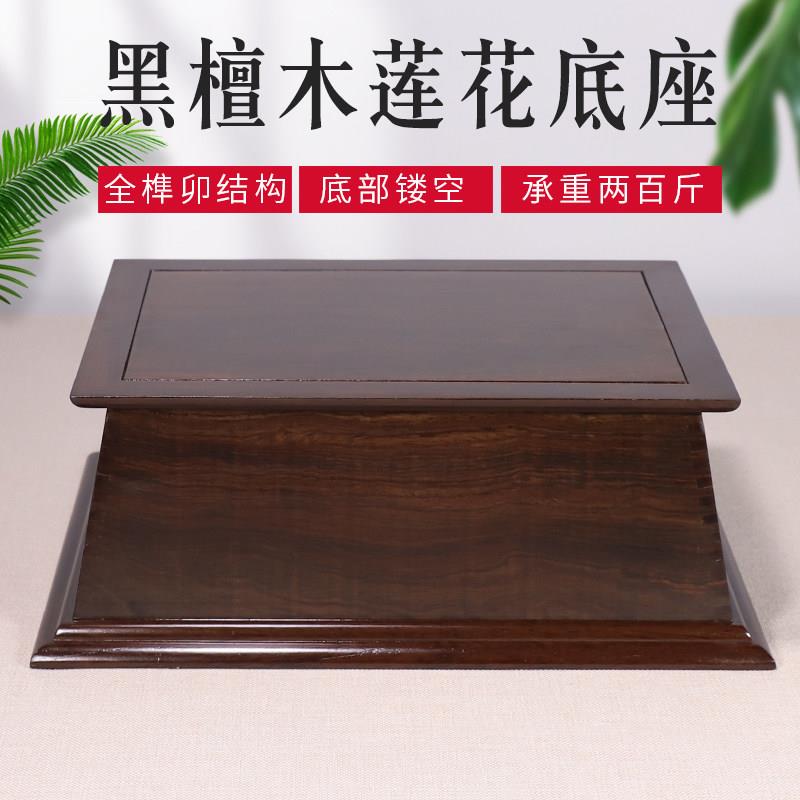 摆件底座托架加高垫高实木红木观音菩萨神像佛像雕塑花瓶关公财神