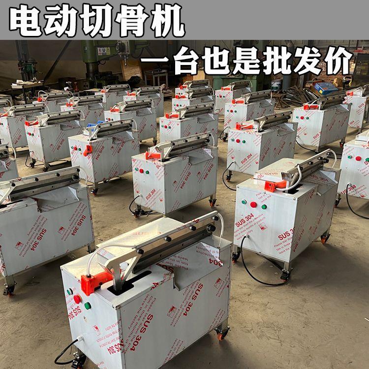 电动切骨机全自动商用冻肉液压剁骨机铡骨切羊排骨大腿骨猪蹄骨机
