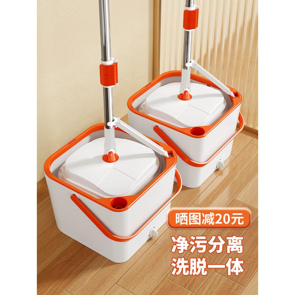 旋转拖把免手洗2025新款家用一拖净干湿两用水桶一体墩拖地桶拖布