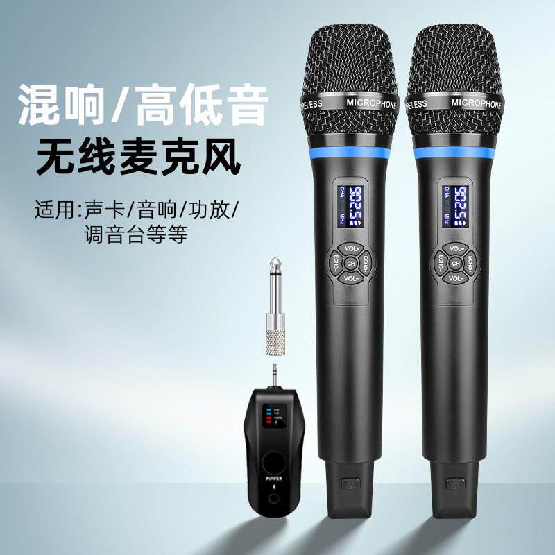 演唱无线麦克风演出ktv专用麦克风家庭会议舞台混音器唱歌无线话