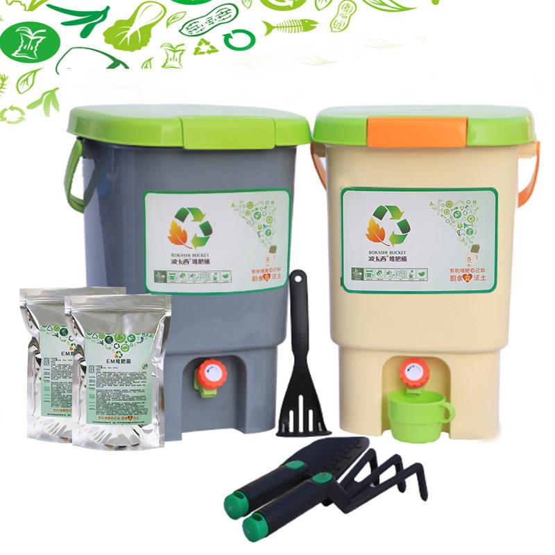 波卡西堆肥桶厨余发酵桶沤肥桶堆肥箱积肥酵素桶EM菌种腐熟营养土