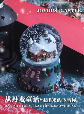 丹麦童话下雪屋水晶球八音盒音乐盒飘雪花女孩儿童生日圣诞节礼物